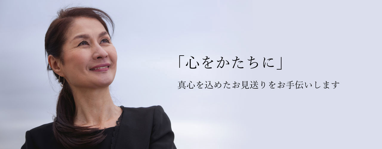 「シティホール富山」